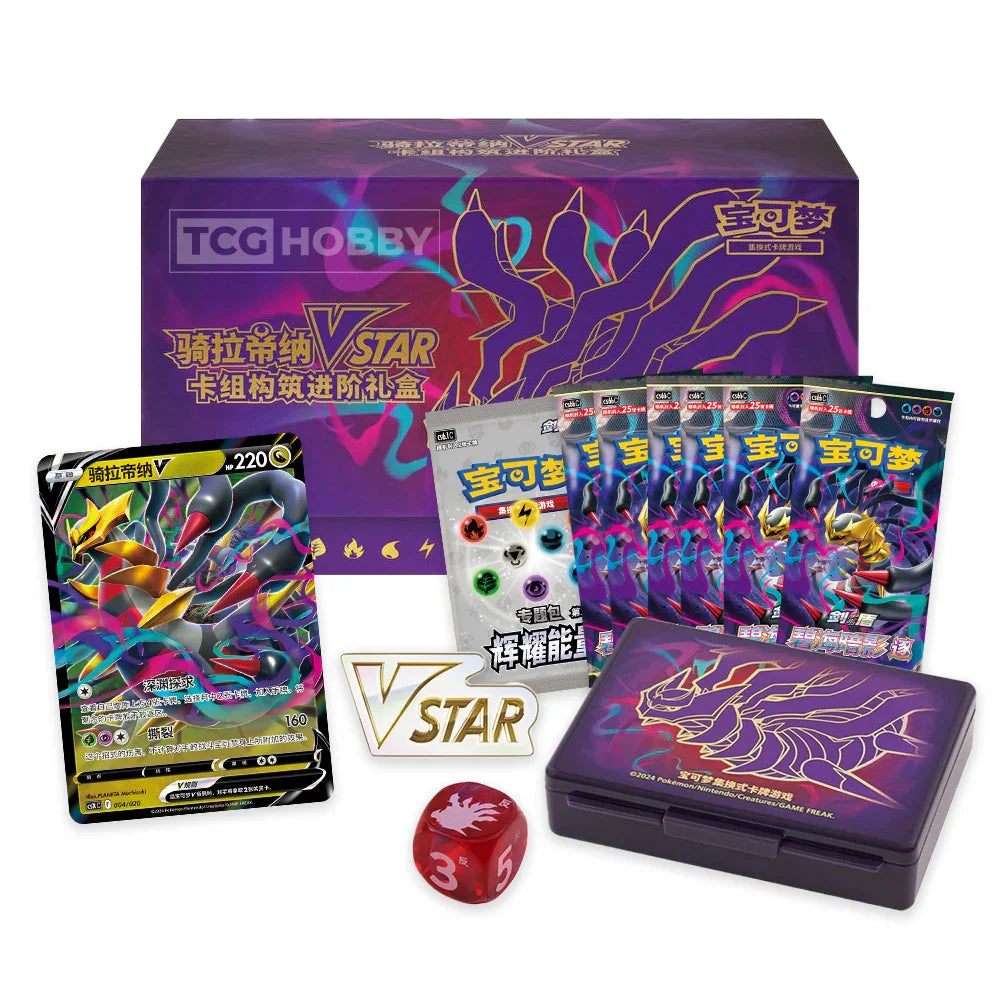Deck Giratina V-Star — Construction Avancée — photo