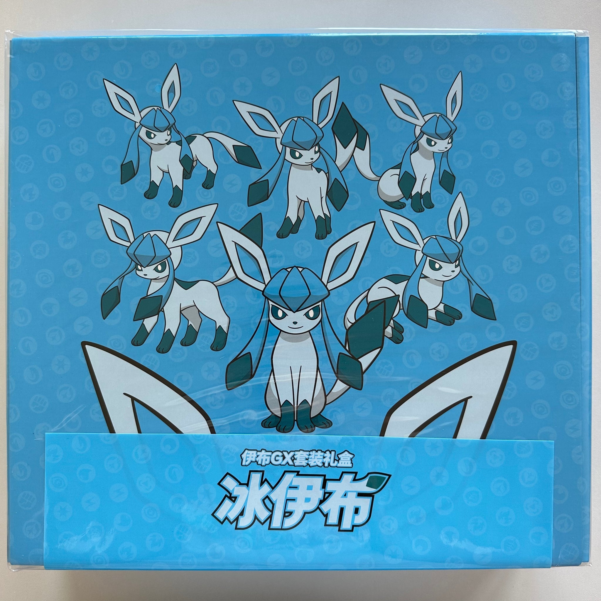 Coffret Collector Givrali — photo