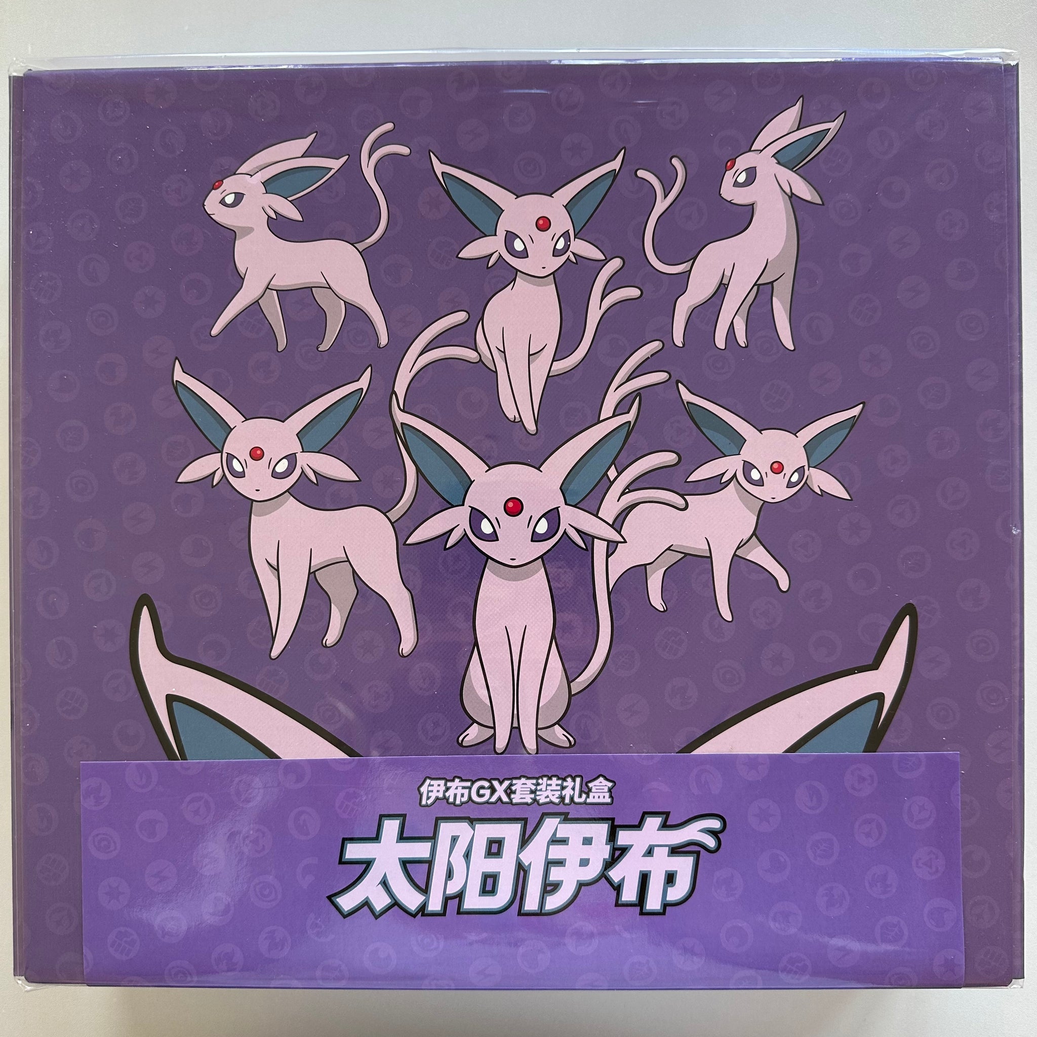 Coffret Collector Mentali — photo