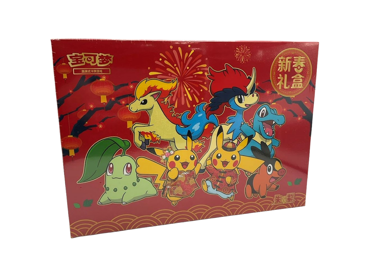 Coffret Nouvel An Pokémon — photo