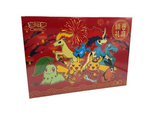 Coffret Nouvel An Pokémon — photo