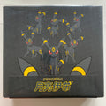 Coffret Collector Noctali — photo