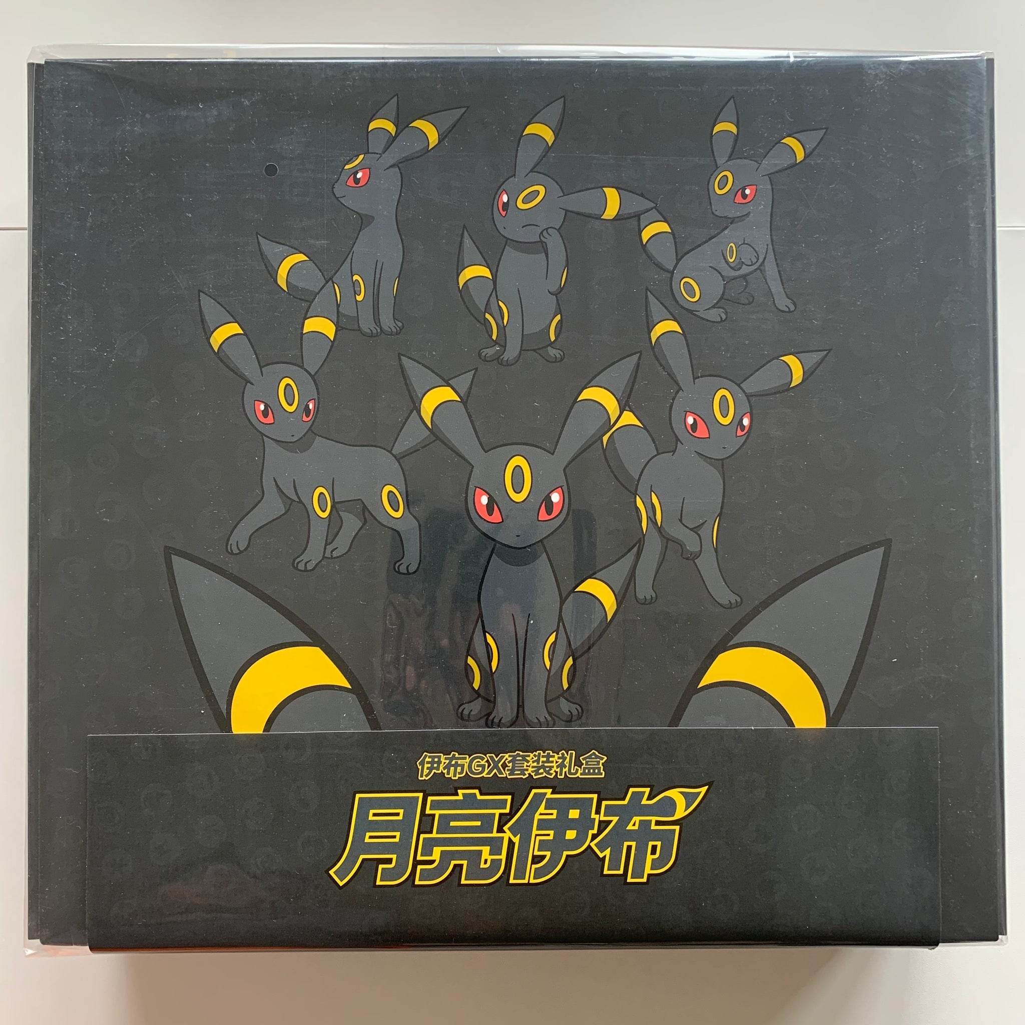 Coffret Collector Noctali — photo