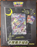 Coffret Exhibition Noctali — photo