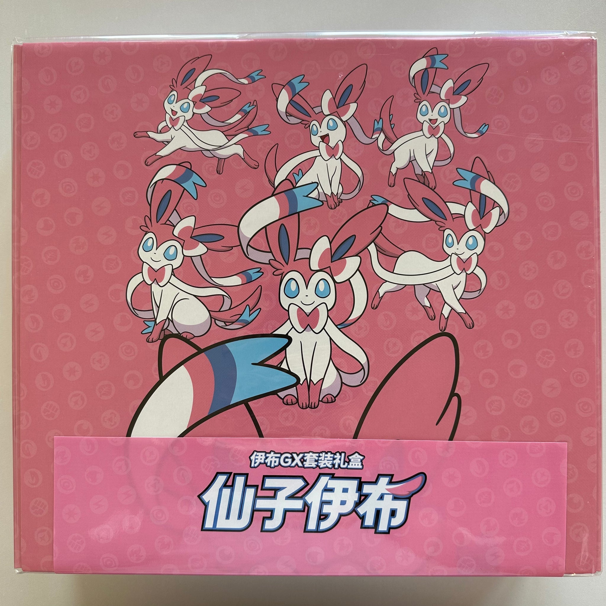 Coffret Collector Nymphali — photo
