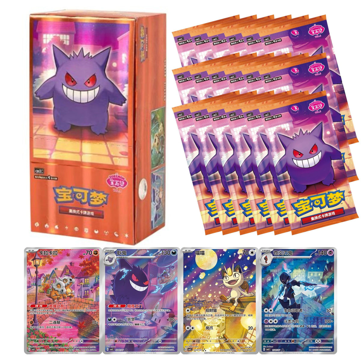 Display Gem Pack VOL.3 — photo