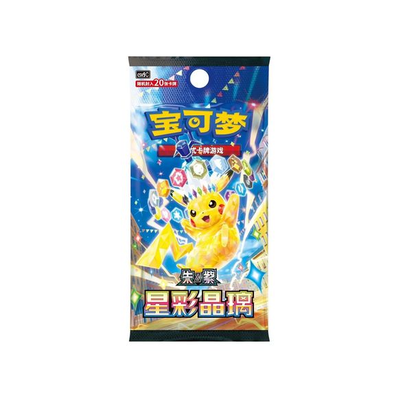 Display Stellar Crystal 17.0 — Jumbo Pack — photo