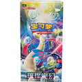 Display Brilliant Fantasy 16.0 — Jumbo Pack — photo