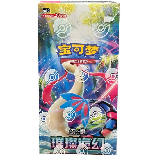 Display Brilliant Fantasy 16.0 — Jumbo Pack — photo