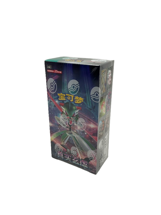 Display True Illusion — Jumbo Pack — photo