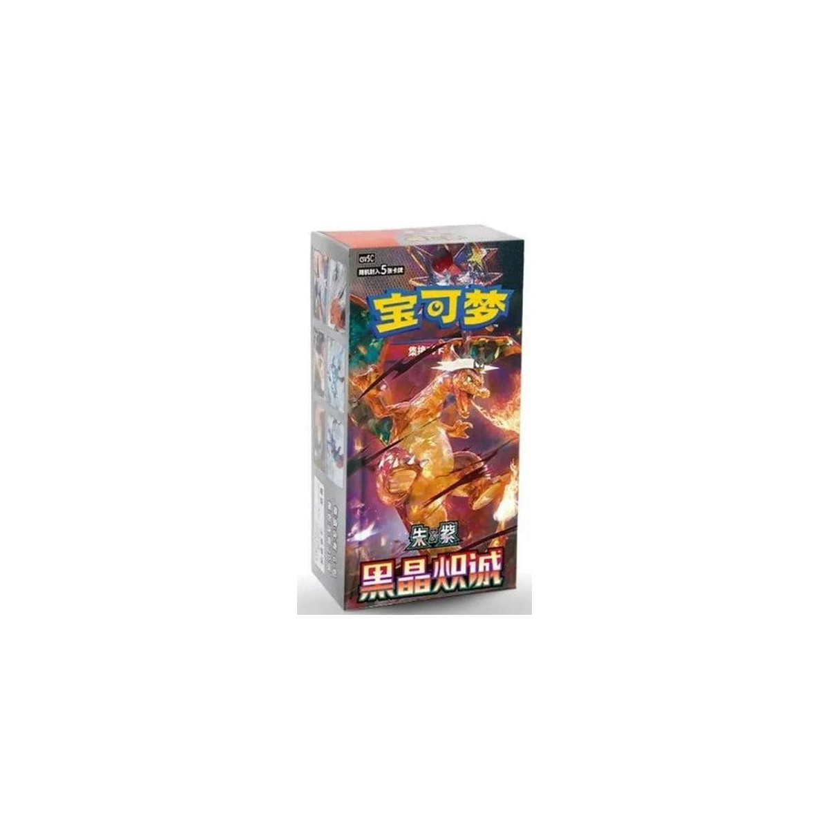 Display Black Crystal Blaze — Jumbo Pack — photo