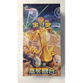 Display Reward Round — Jumbo Pack — photo
