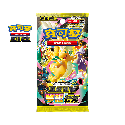 Display Dream EX — Édition Chinoise Traditionnelle — photo