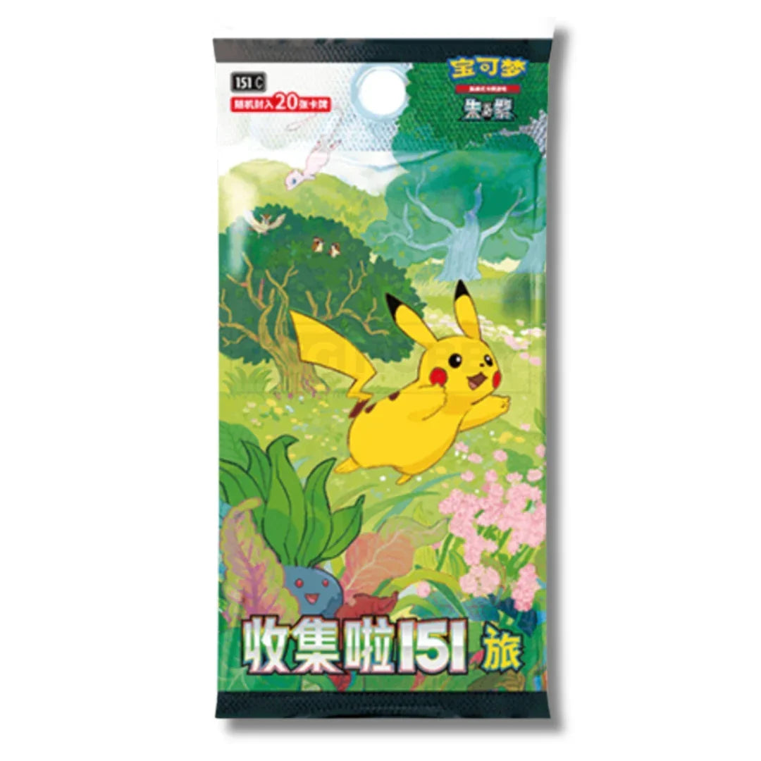 Display 151 Journey — Jumbo Pack — photo