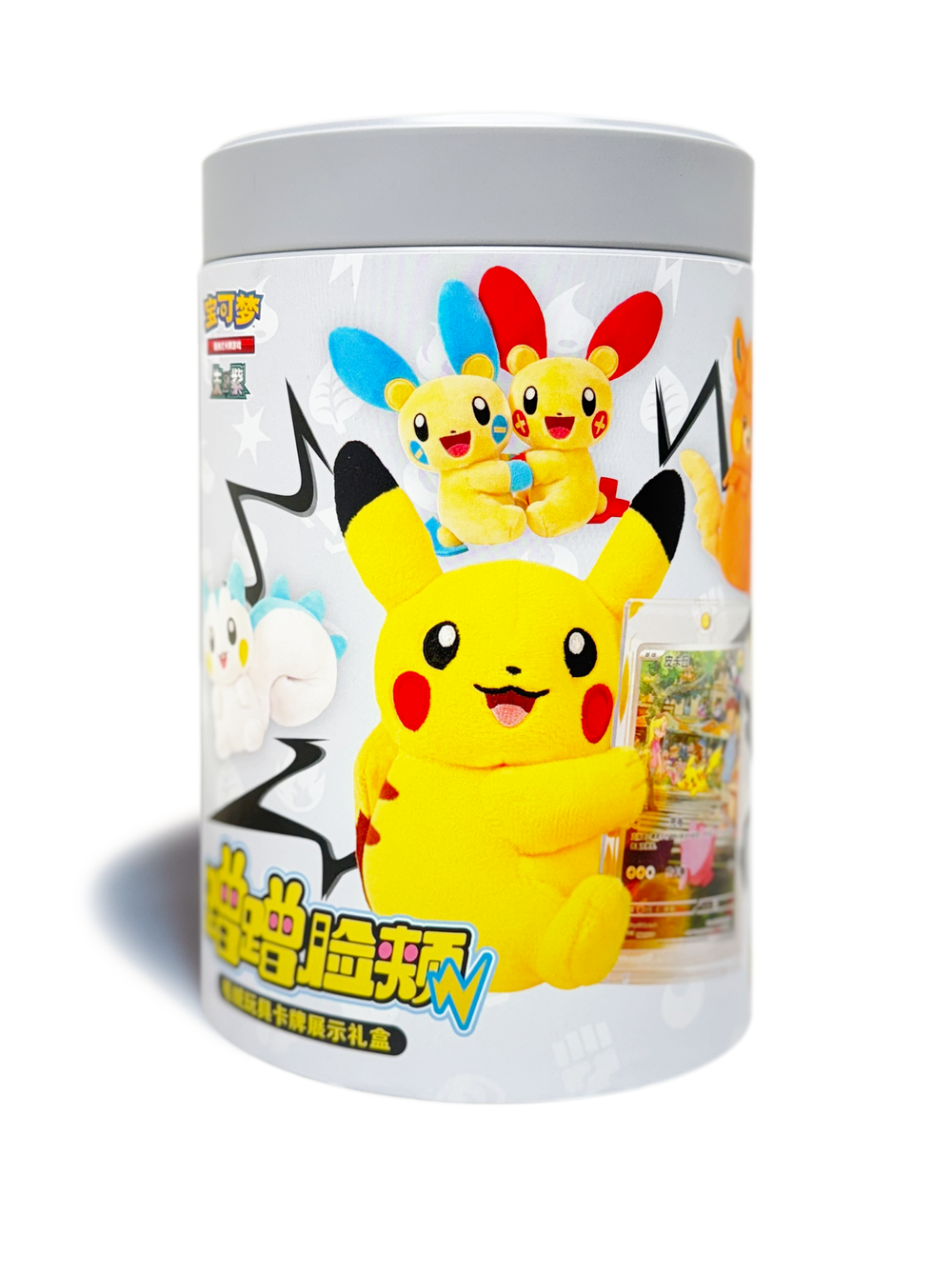 Set Peluche & Présentoir Cartes — Format Découverte — photo