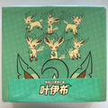 Coffret Collector Phyllali — photo