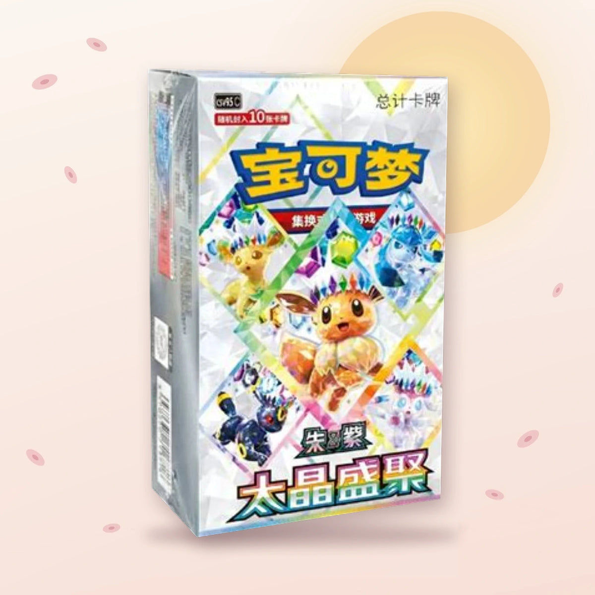 Display Terastal Gathering CSV9.5C (太晶盛聚) — 10 boosters, sur fond crème Yulan
