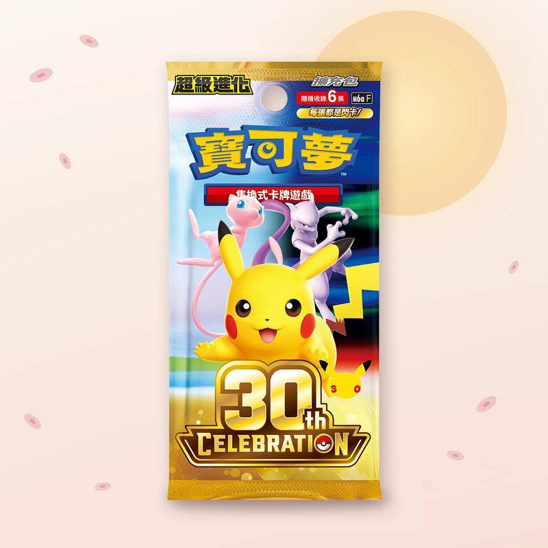 Display 30th Celebration M6a – Pokémon chinois