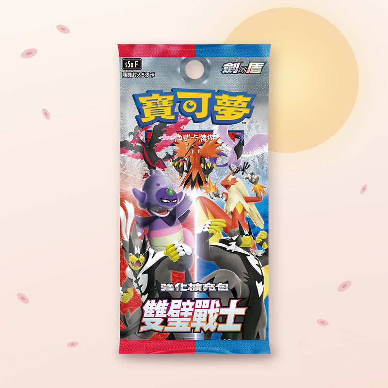 Display Matchless Fighters S5a – Pokémon chinois