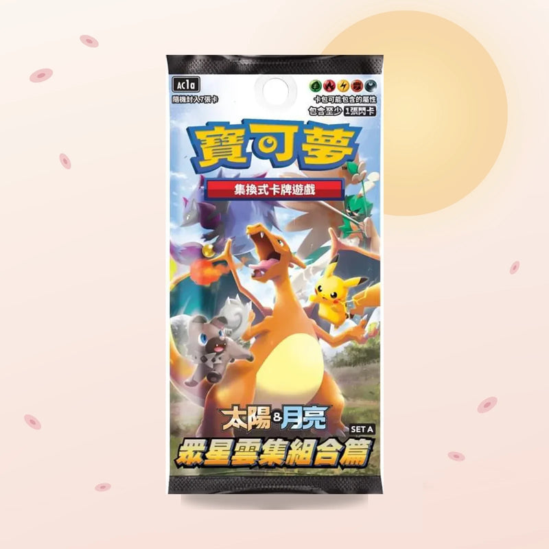 Display All Stars Collection — Set A AC1a – Pokémon chinois