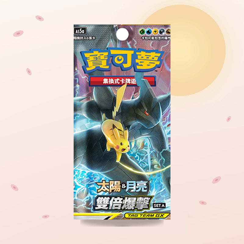 Display Double Burst — Set A AS5a – Pokémon chinois