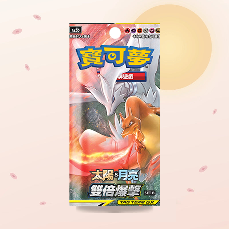 Display Double Burst — Set B AS5b – Pokémon chinois