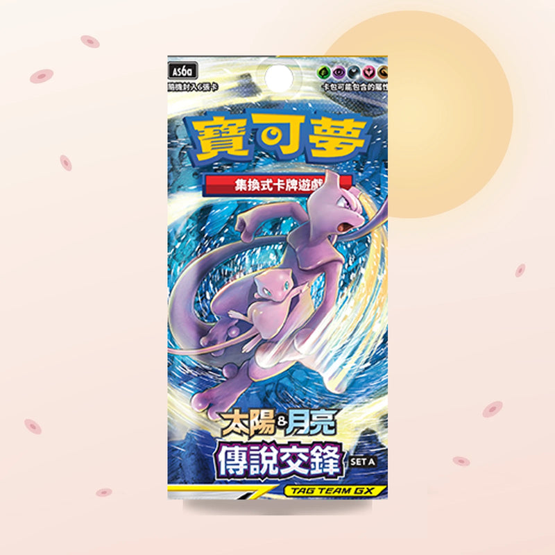 Display Legendary Clash — Set A AS6a – Pokémon chinois