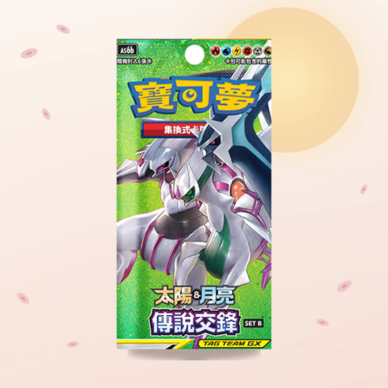 Display Legendary Clash — Set B AS6b – Pokémon chinois