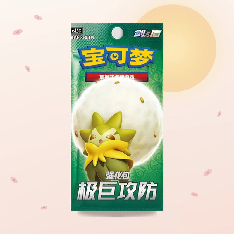 Display Dynamax Tactics CS1.5C – Pokémon chinois