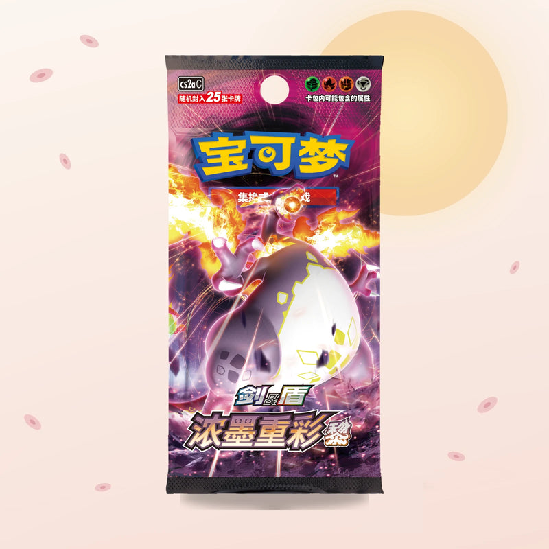 Display Vivid Portrayals — Obsidian CS2aC – Pokémon chinois