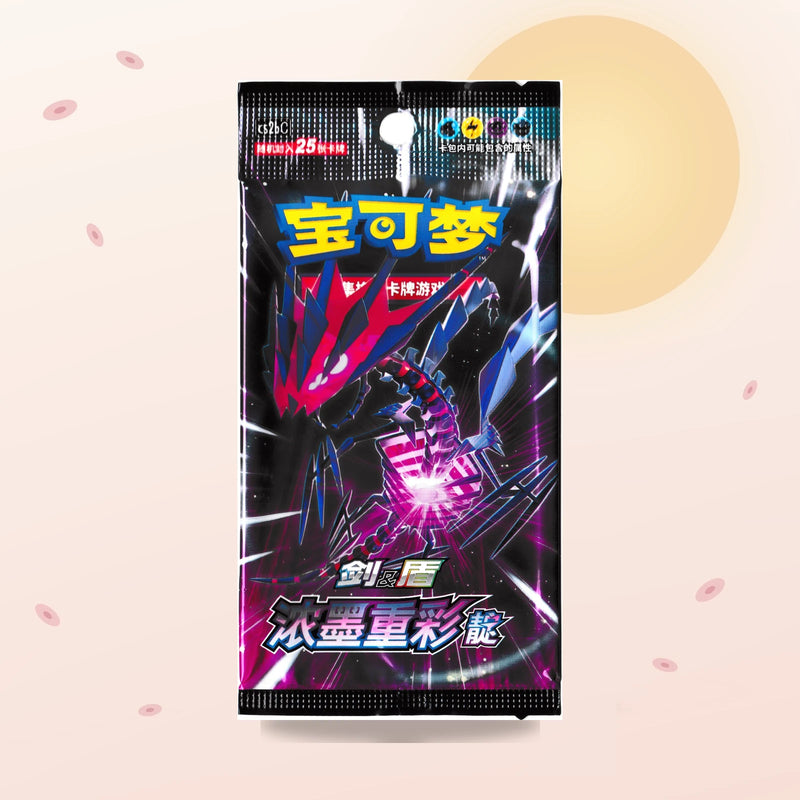 Display Vivid Portrayals — Indigo CS2bC – Pokémon chinois