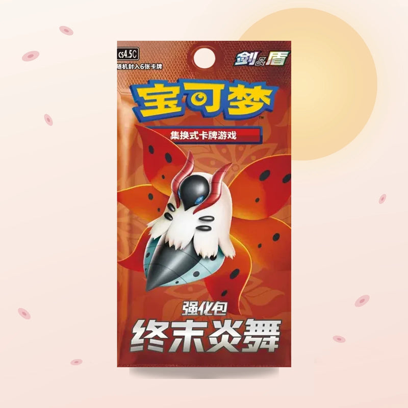 Display Final Flame Dance CS4.5C – Pokémon chinois