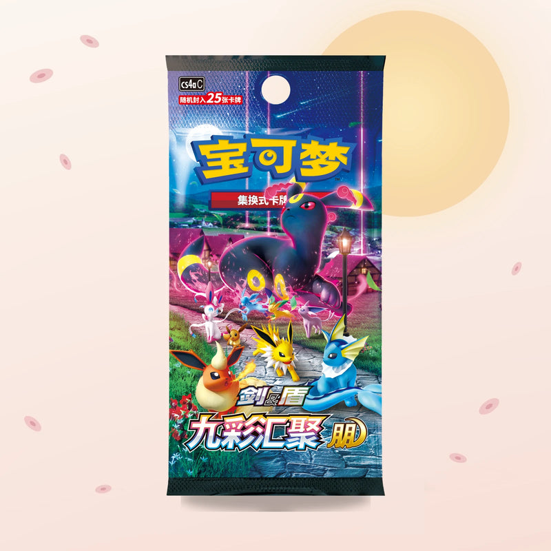 Display Nine Colors Converge — Friend CS4aC – Pokémon chinois