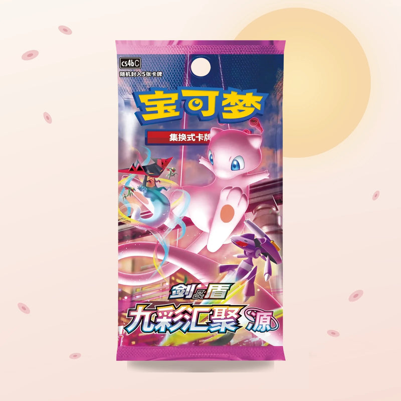 Display Nine Colors Converge — Origin CS4bC – Pokémon chinois