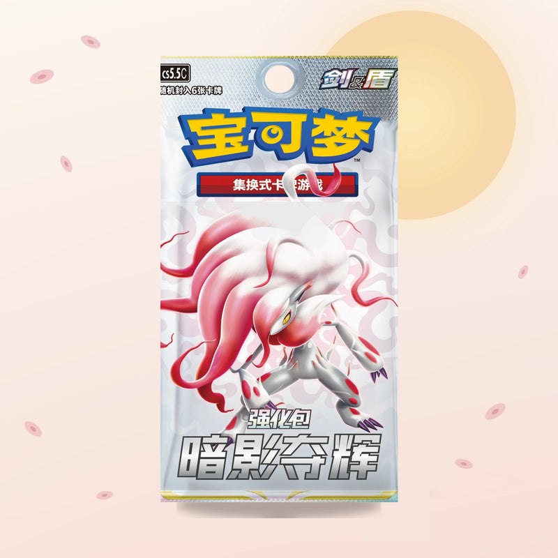 Display Shadow of Glory CS5.5C – Pokémon chinois