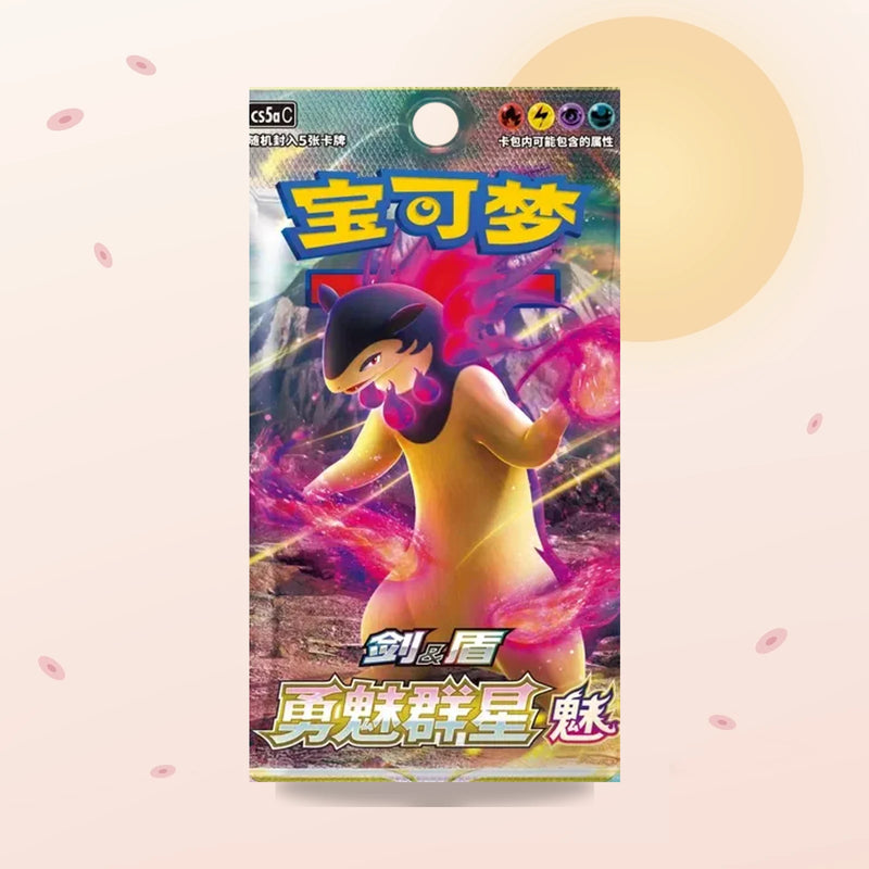 Display Brave & Charming Stars — Charm CS5aC – Pokémon chinois