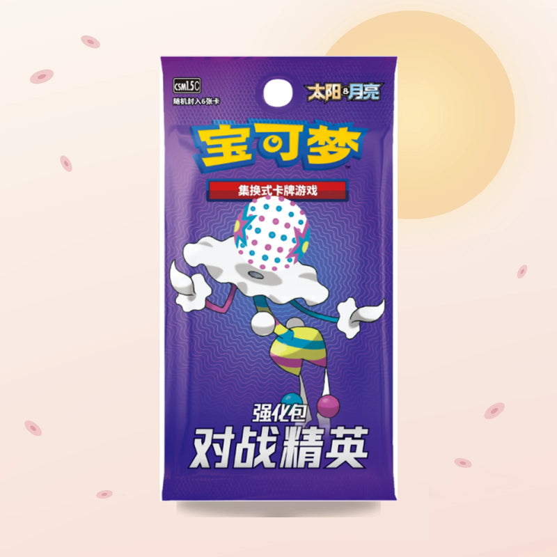 Display Battle Elite CSM1.5C – Pokémon chinois