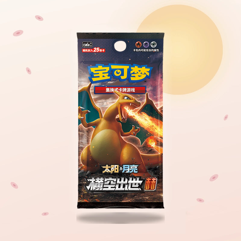 Display Storming Emergence — Radiant CSM1aC – Pokémon chinois