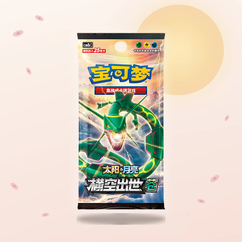 Display Storming Emergence — Verdant CSM1bC – Pokémon chinois