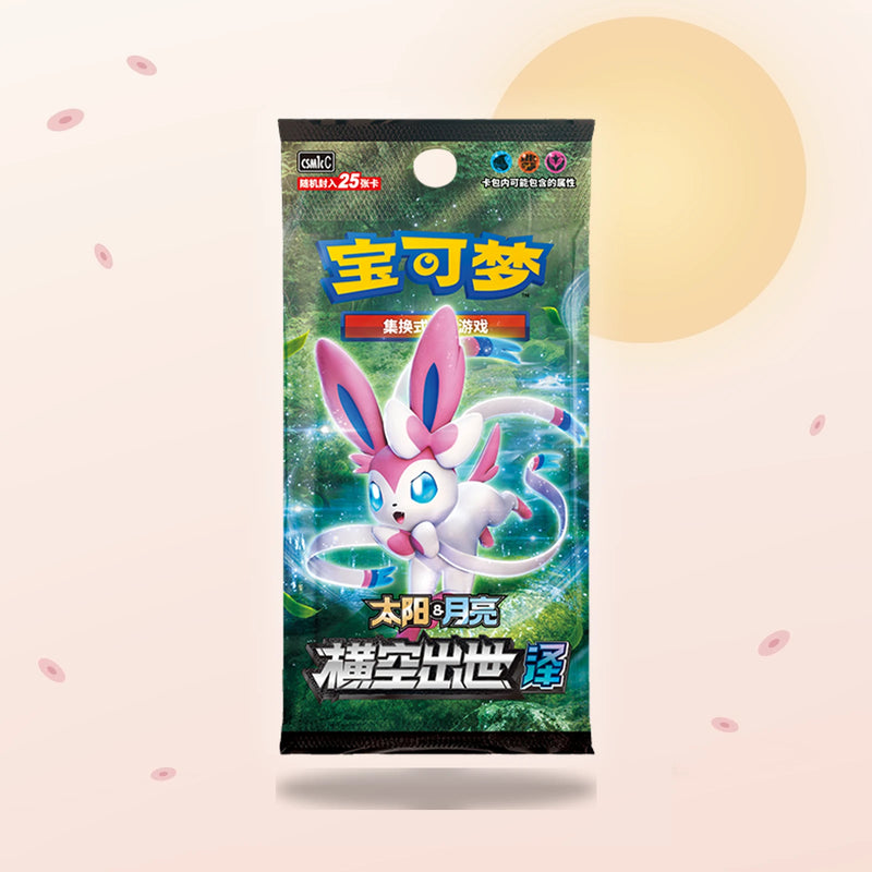 Display Storming Emergence — Abundant CSM1cC – Pokémon chinois