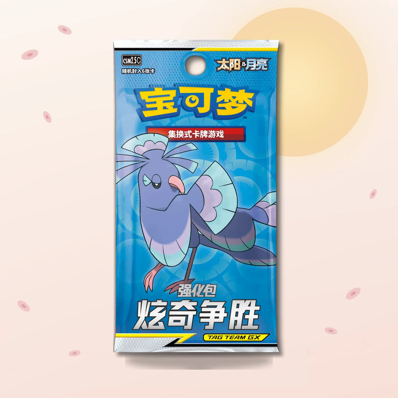 Display Striking Competition CSM2.5C – Pokémon chinois