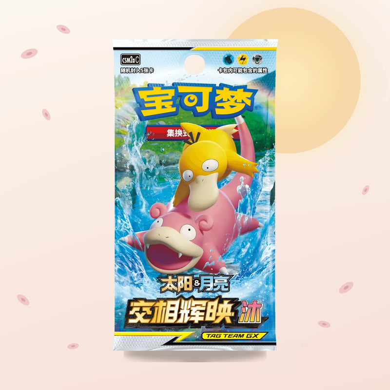 Display Shining Synergy — Shower CSM2aC – Pokémon chinois