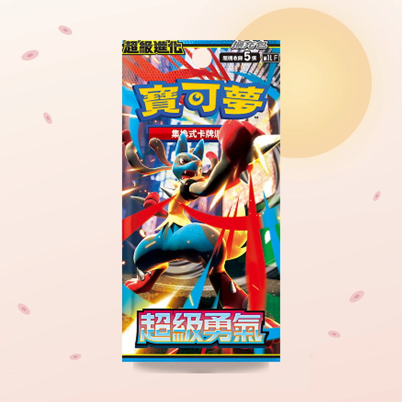 Display Mega Brave M1L – Pokémon chinois