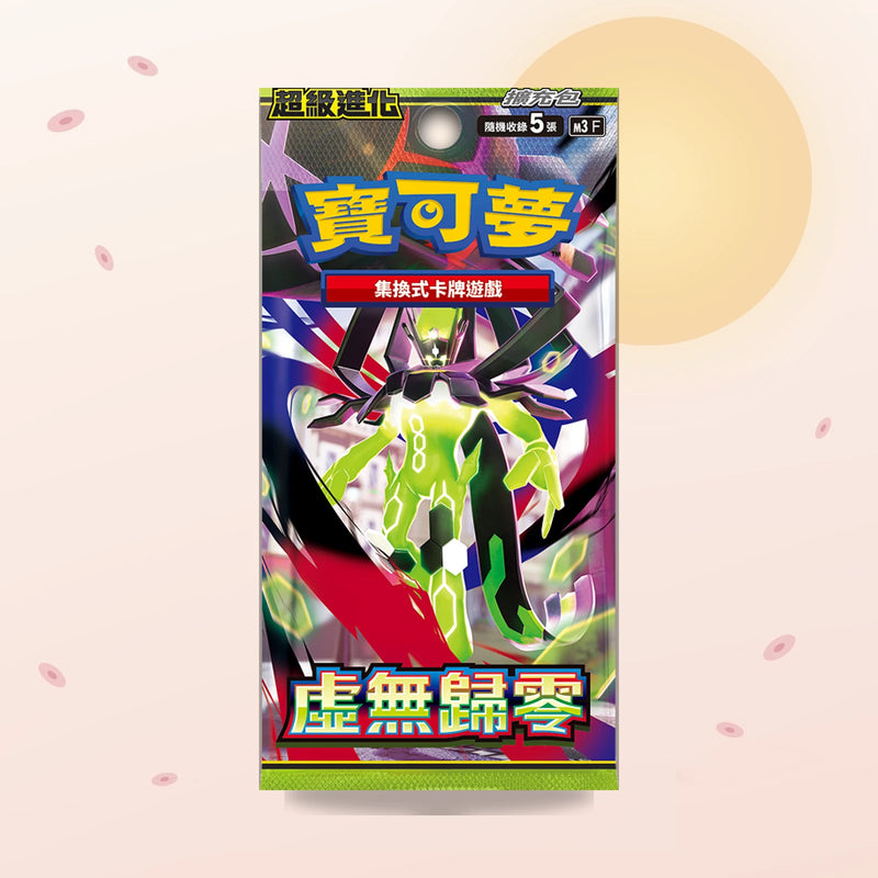 Display Perfect Order M3 – Pokémon chinois