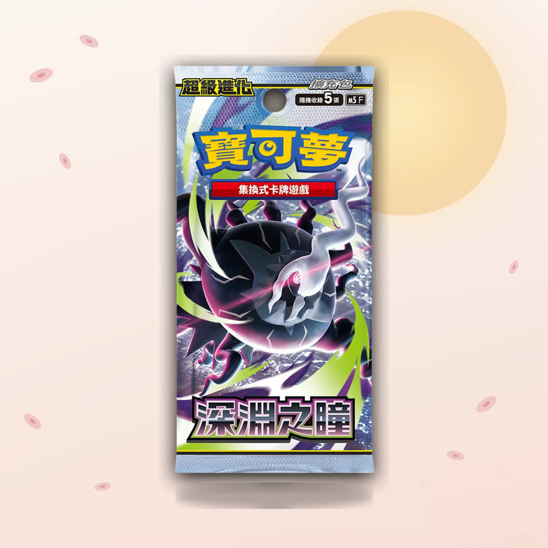 Display Pitch Black M5 – Pokémon chinois
