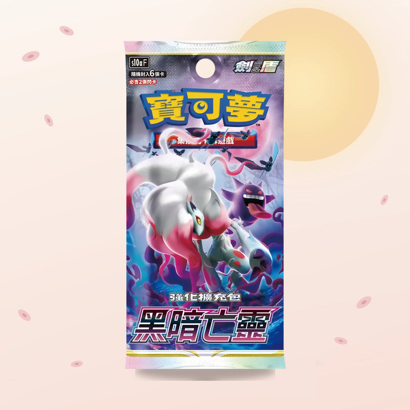 Display Dark Phantasma S10a – Pokémon chinois