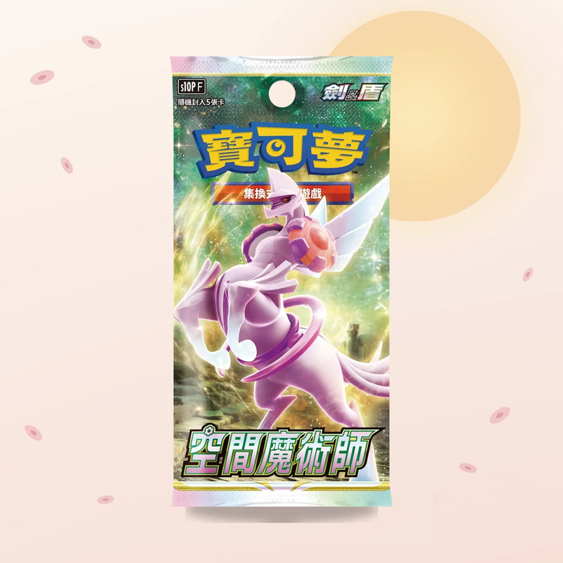Display Space Juggler S10P – Pokémon chinois