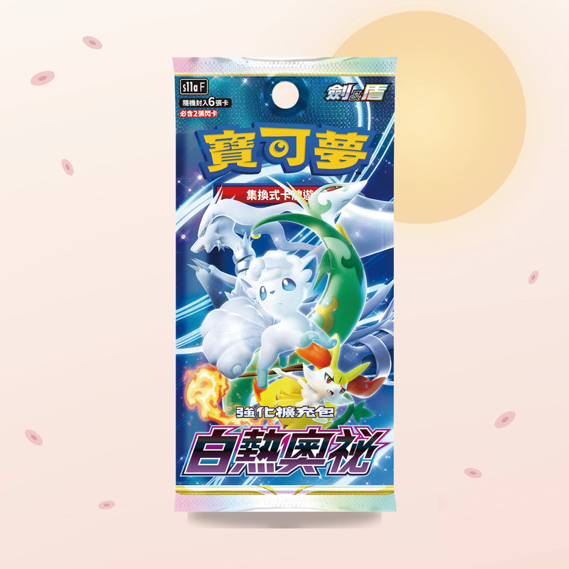 Display Incandescent Arcana S11a – Pokémon chinois
