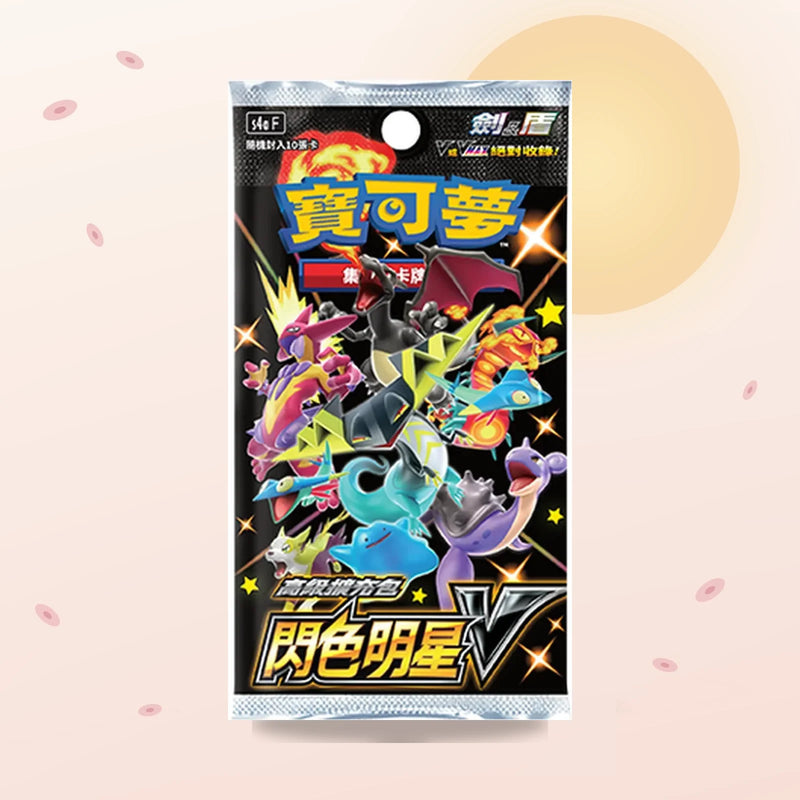 Display Shiny Star V S4a – Pokémon chinois