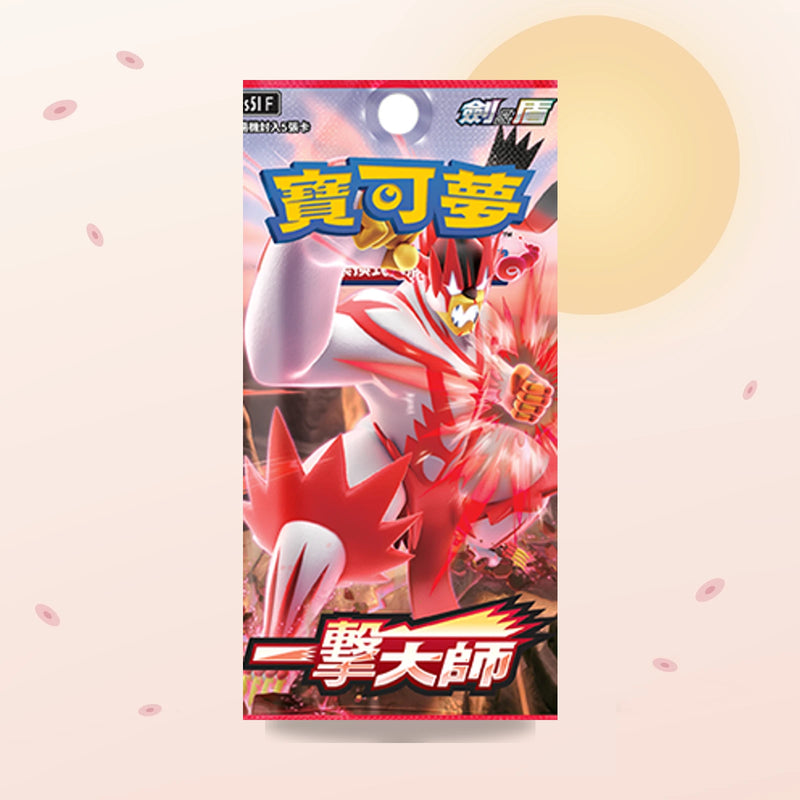 Display Single Strike Master S5I – Pokémon chinois